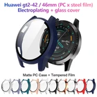2 в 1 подходит для Huawei Watch GT2 матовый корпус из поликарбоната + закаленная пленка встроенный защитный чехол GT2 чехол 46 мм42 мм