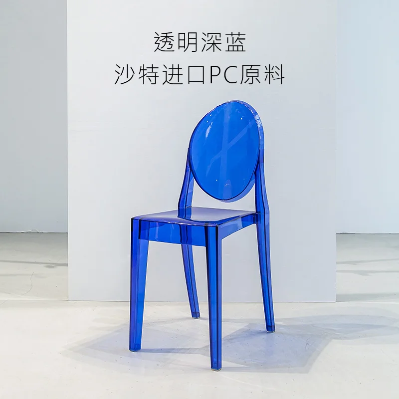 Креативный дизайн спины Хрустальный дьявол призрак стул Европейский прозрачный