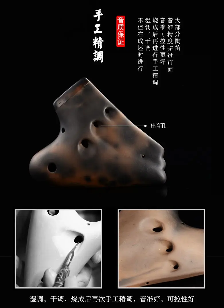 Alto C ocarina AC цветная флейта Три трубки инфильтрация углерод горение