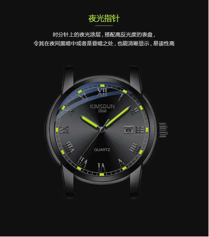 Relojes Para Hombre KIMSDUN модные брендовые светящиеся водонепроницаемые кварцевые часы