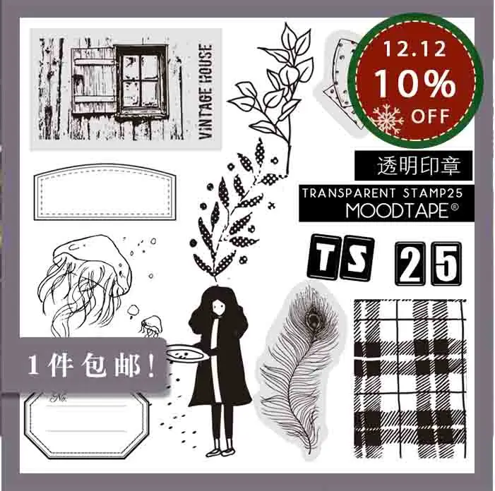 Moodtape винтажный прозрачный Штамп для DIY скрапбукинга/фотоальбома декоративный прозрачный штамп бант Примечания резиновый штамп печать