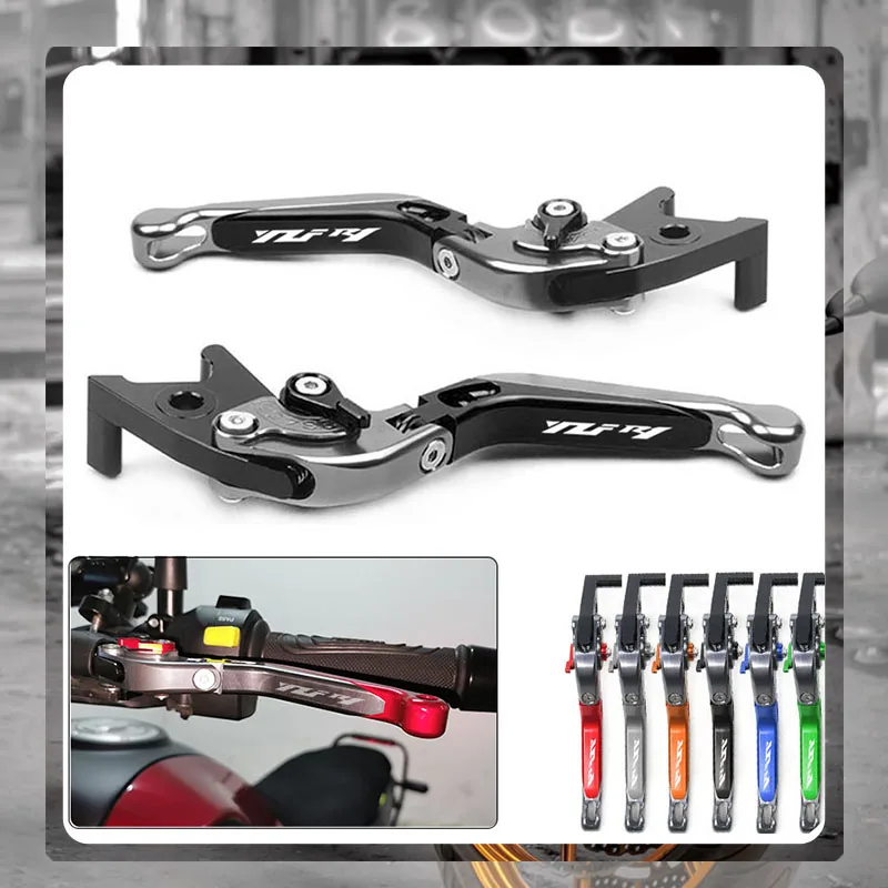 Для YAMAHA YZF R1 YZFR1 2004 2005 2006 2007 2008 аксессуары для мотоциклов складные выдвижной