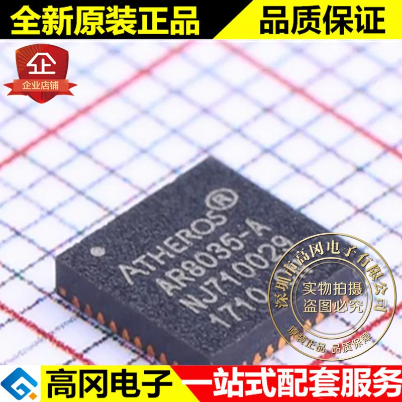 

5pieces AR8035-AL1A QFN-40 AR8035-A Qualcomm