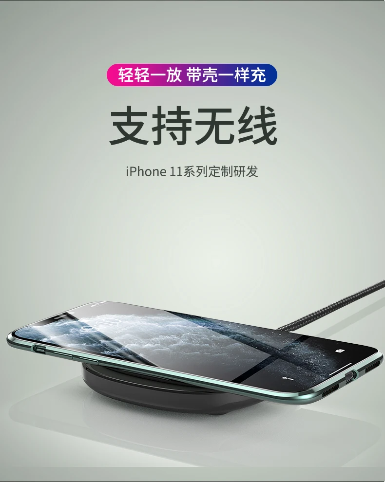 360 Полный Магнитный чехол для iPhone 11 Pro Max Body защитный двухсторонний чехол из закаленного стекла для iPhone 11Pro чехол