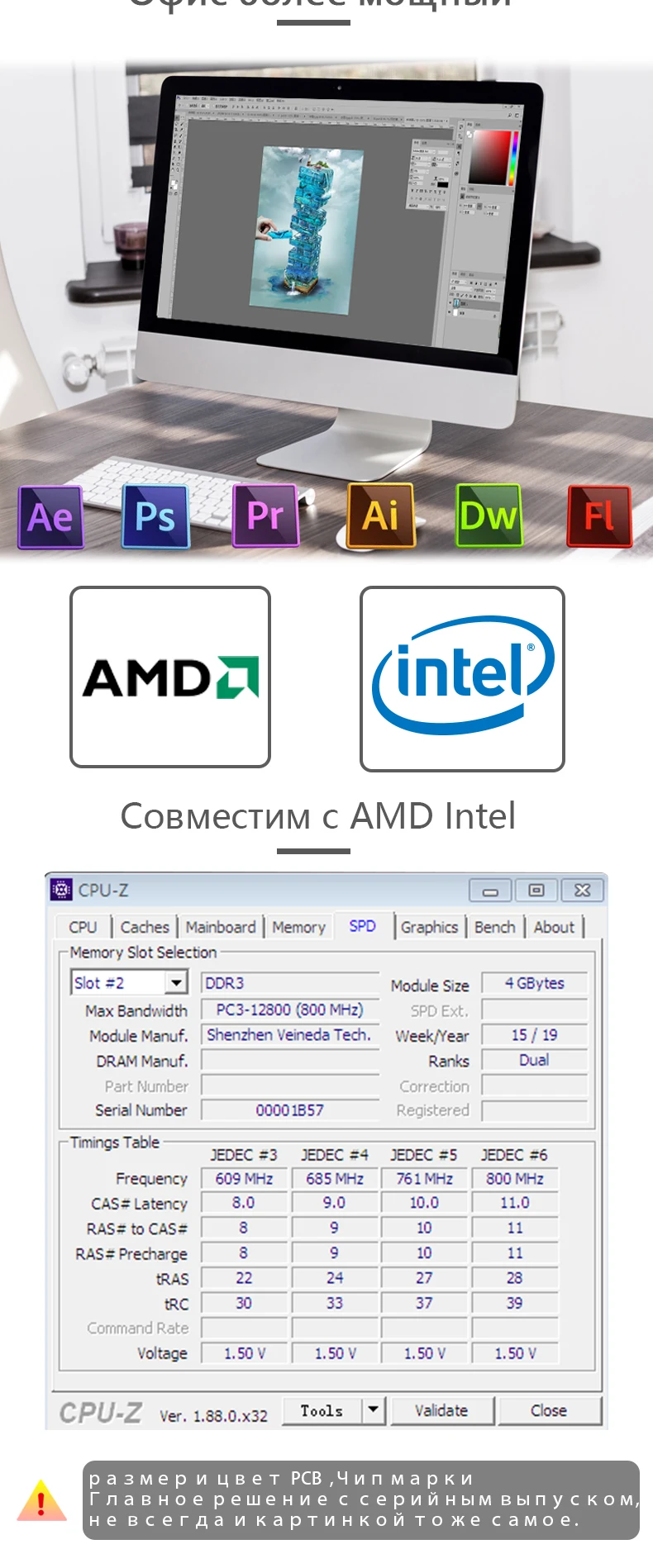 VEINEDA память ddr3 4 Гб ОЗУ ddr3 1066 МГц для dimm ddr3 оперативная память 1333 1600 совместима со всеми Intel AMD настольными PC3-12800 240pin