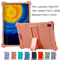 stand case for lenovo tab p11 tb j606f j606n j606l silicon shockproof cover for lenovo p11 j606 xiaoxi pad 11 protective shell