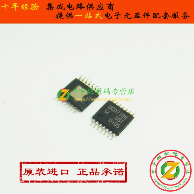 

Free shipping UCD7100PWPR UCD7100PWP UCD7100 HTSSOP14 10PCS