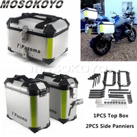 silver 42l top case 36l side boxes with quick release detachable mounting bracket travel suitcase pannier cargo top side case