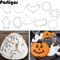 10 pcs halloween stainless steel cookie cutter set for making pumpkin bat ghost witch hat baking mold fondant cake decoration