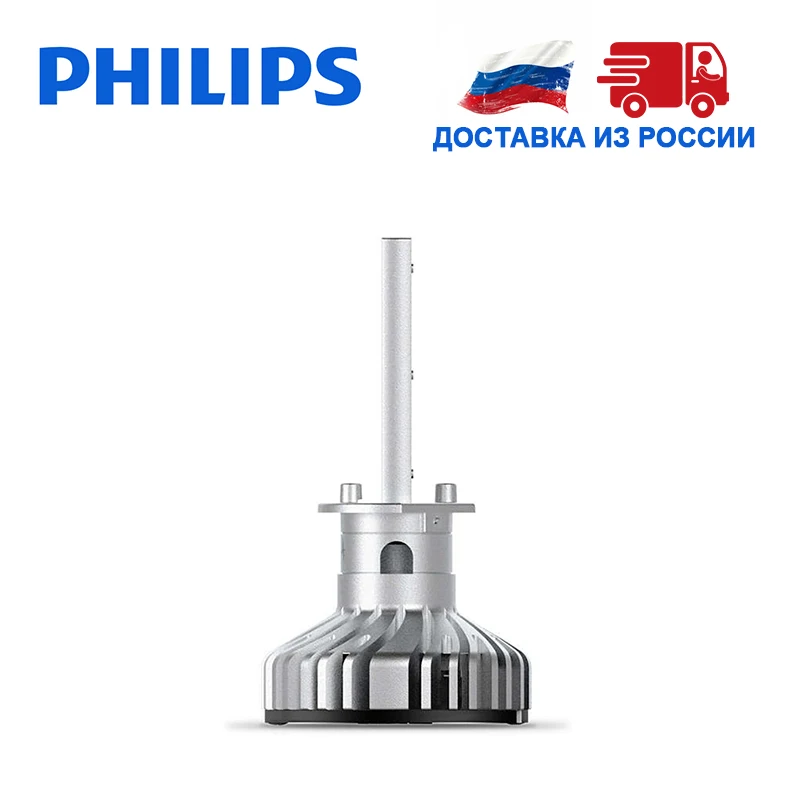 Philips 2 шт Н1 12V привело света автомобиля 5800K 20Вт Ярче Белее Мощнее.|Передние LED-фары