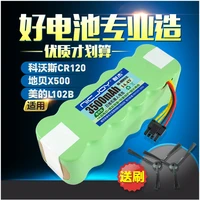 high quality 14 4v 3500mah ni mh cleaner battery for ecovacs cr120 cr540 x500 w 550w sweeper power bank