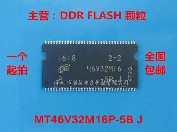 

10pcs/lot New and Original MT46V32M16P-5B J 32M*16 DDR Memory ICs