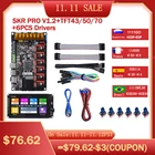 Плата BIGTREETECH SKR PRO V1.2 + TFT43 TFT50 TFT70 V3.0 + Wifi модуль TMC2209 драйверы TMC2208 TMC5160 детали для 3D-принтера SKR MINI E3