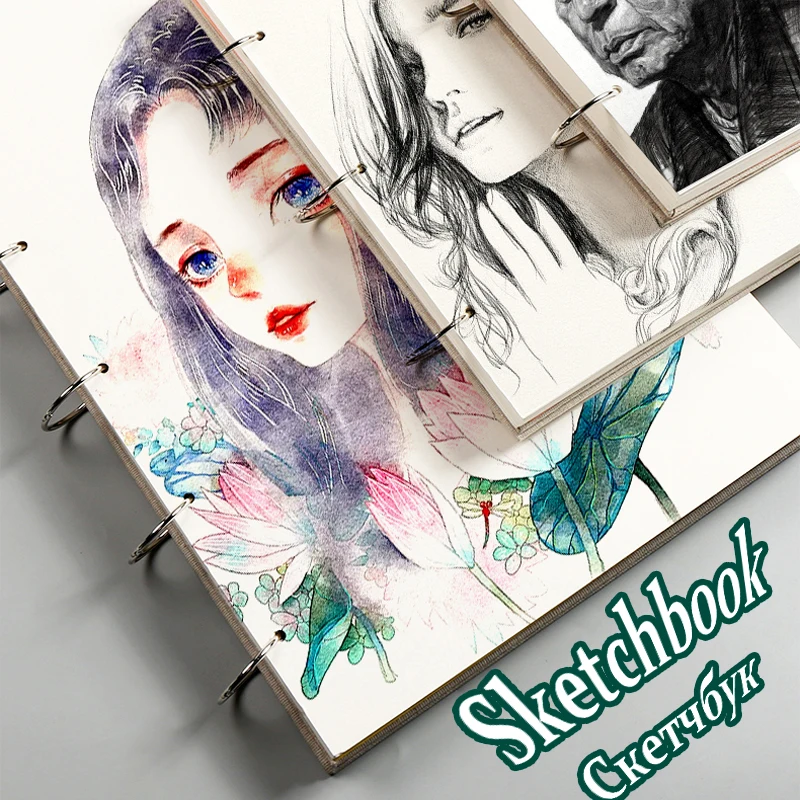 Sketch paper 16K/32K thickened watercolor paper marker book detachable thickened 160g linen cover special for art students