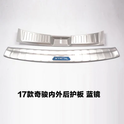 Протектор заднего бампера из нержавеющей стали Rogue защитная крышка багажника