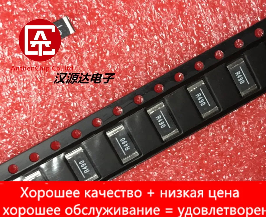 

10pcs real orginal new WSL2512R4900DEA5 VISHAY SMD alloy resistor 2512 R490 0.49R 0.5% 1W