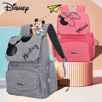 disney baby storage bag diaper bags mother care bag wet bag mickey minnie stroller carry bag pregnant woman backpack mummy bag