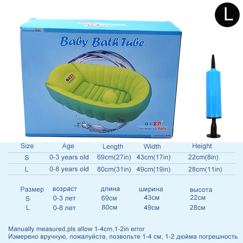 

Kid Large Portable Folding Child Bathtub Inflatable Baby Bath Tub Set for Newborn Infant Swimming Pool Accessories for 0-8 Years