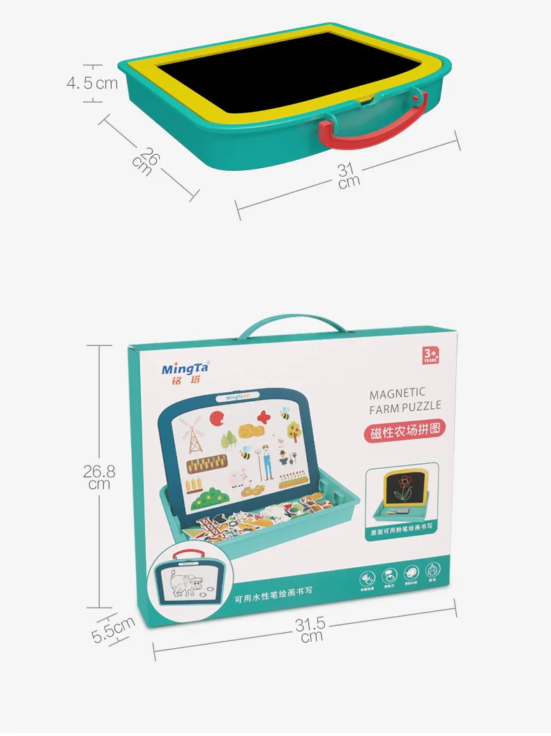 Montgomery магнитная мозаика Детская многофункциональная трафаретная ферма