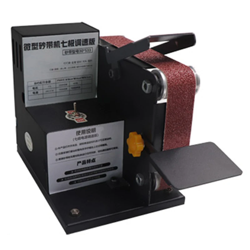 

Abrasive Belt Polishing Machine Multifunction Electric Sandpaper Sharpener Household Belt Machine Belt Grinder Belt Grinder