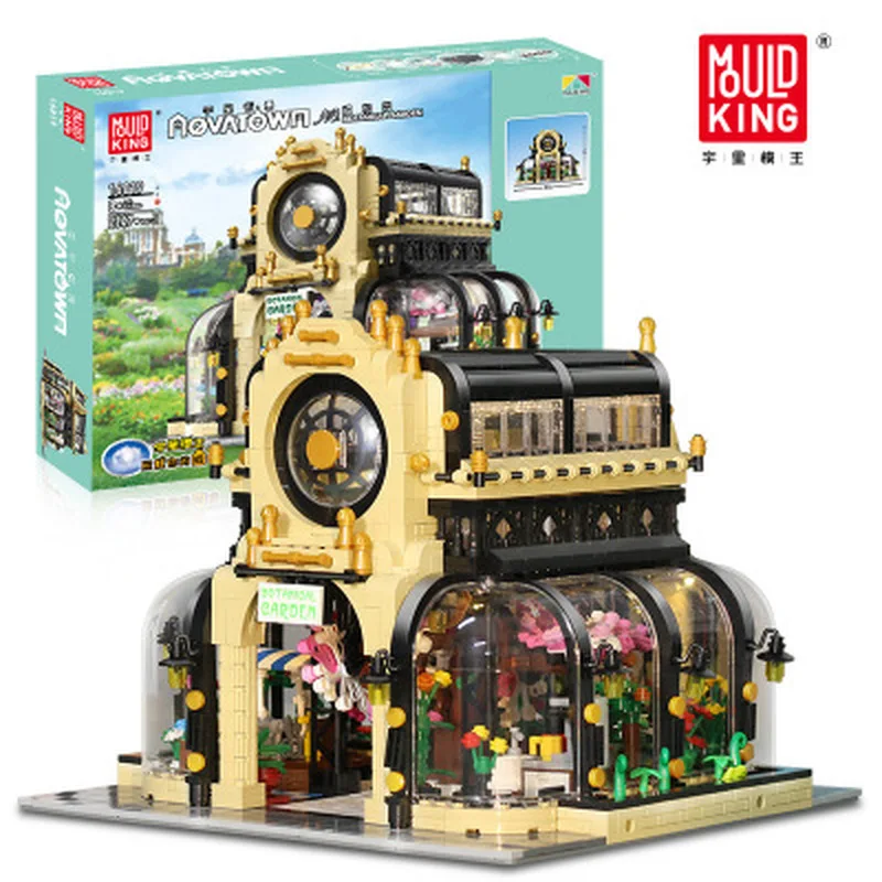 

MOULD KING 16019 MOC-26998 Creative Streetview Series Botanical Park Botanical Garden Building Blocks Kids Toys Chirstmas Gifts