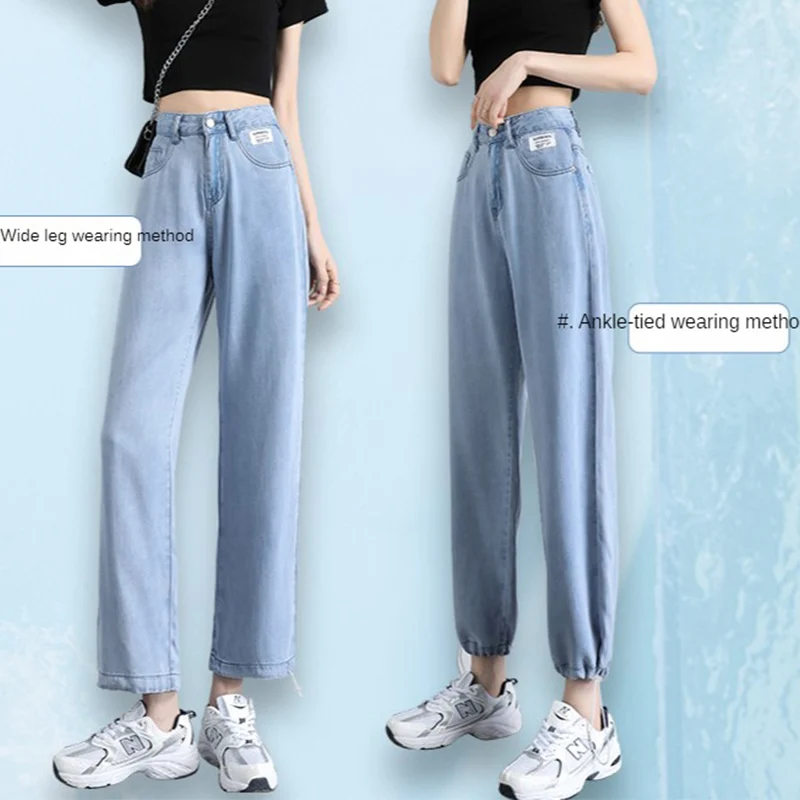 

Fashion high-waist jeans women's nine-point pants 2021 summer new high-waist straight wide-legged thin harem pants