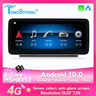 Автомобильный мультимедийный плеер AHD 1920*720 для Mercedes benz B Class W245 w246 2011 2012 2013-2018, Встроенный 4G LTE CARPLAY