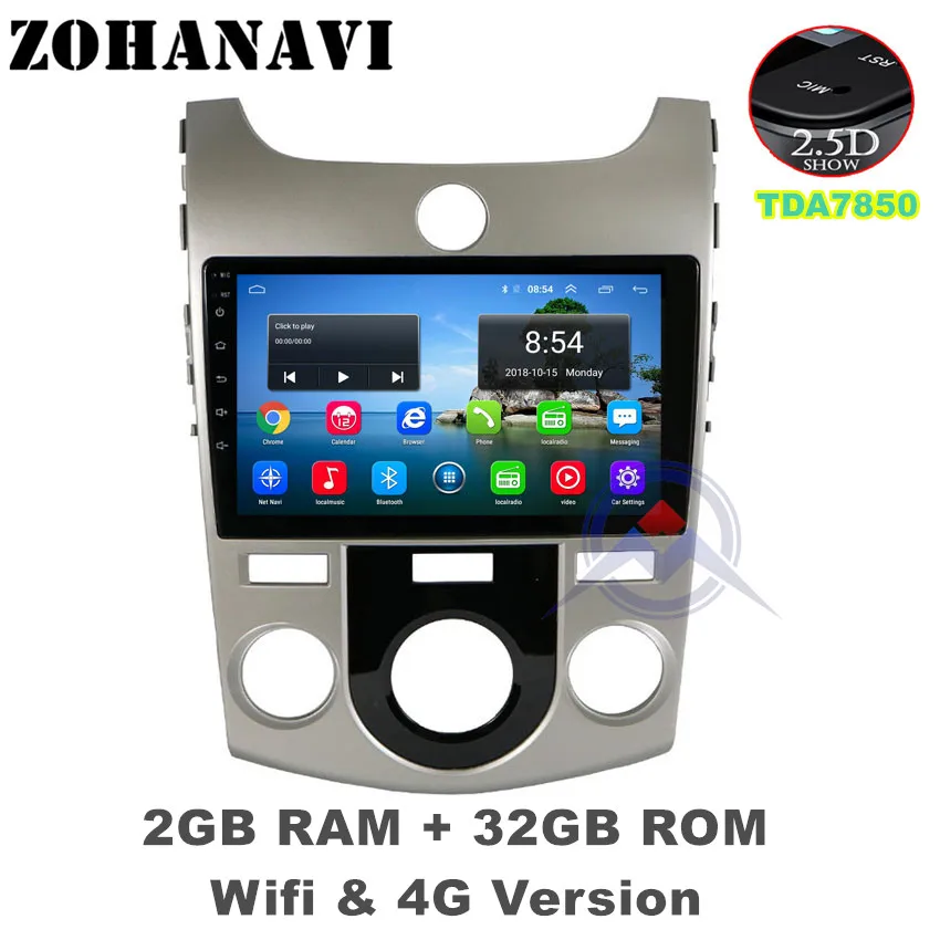 2G 32G MT ZOHANAVI 9 дюймов Android 9,0 2.5D автомобильный DVD gps для KIA Forte Cerato 2008- Автомобильный Радио gps навигация головное устройство встроенный wifi - Цвет: 2G 32G MT