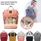 Вместительный рюкзак Lequeen для мам, модная дорожная сумка для подгузников, для ухода за детьми