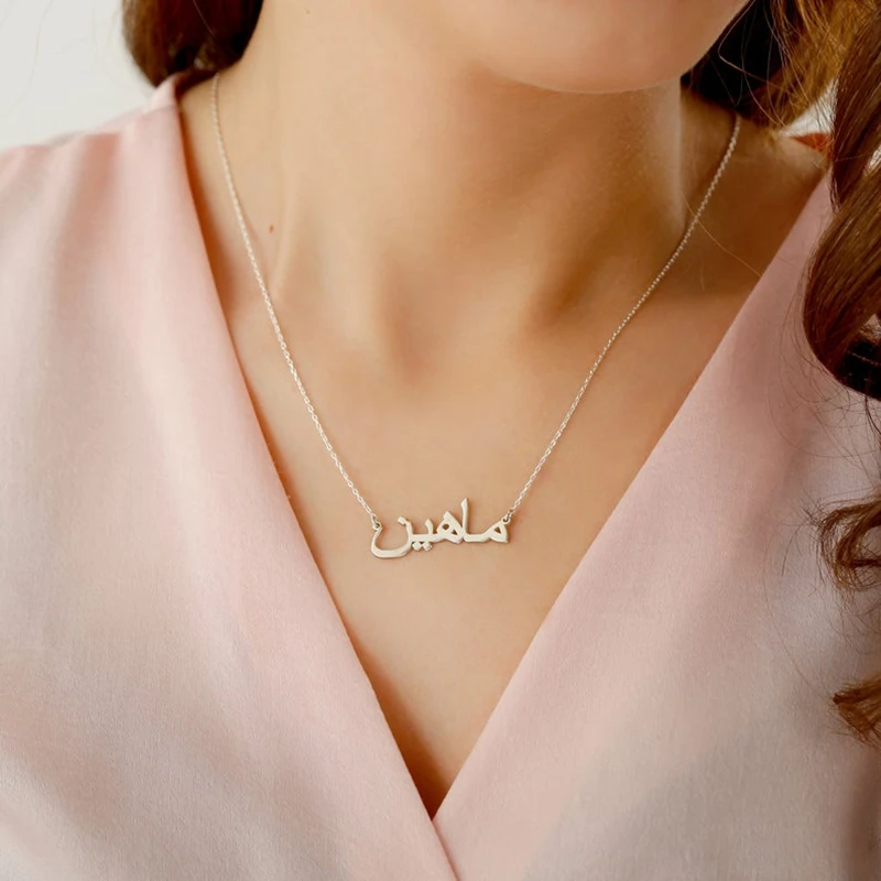 Islamic Jewelry Custom Charm Arabic Name Necklace Personalized Persian Choker Gifts For Yourself Friends | Украшения и аксессуары