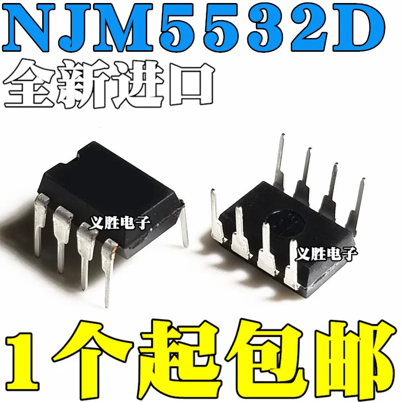 

10pcs/lot NJM5532D JRC5532D DIP8 In Stock