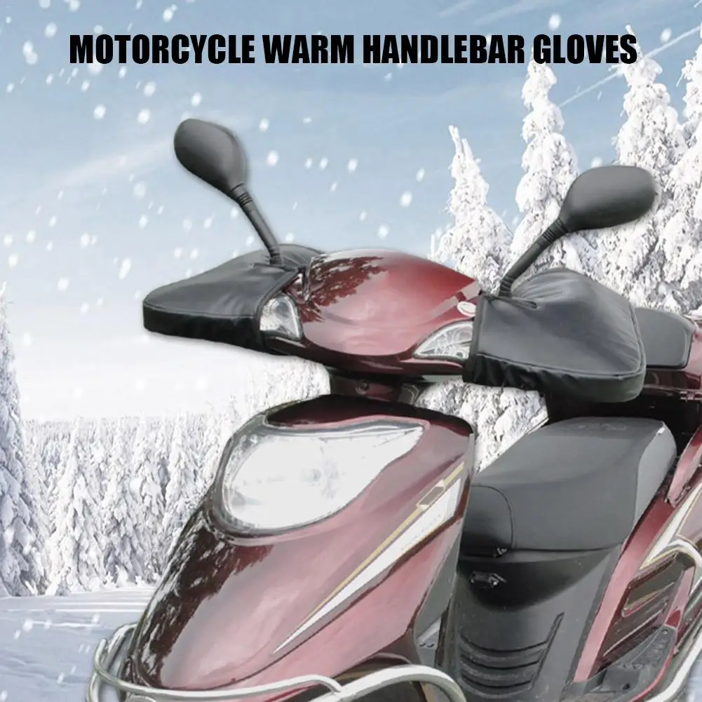 Мотоциклетные перчатки на руль муфта зимние плотные теплые водонепроницаемые