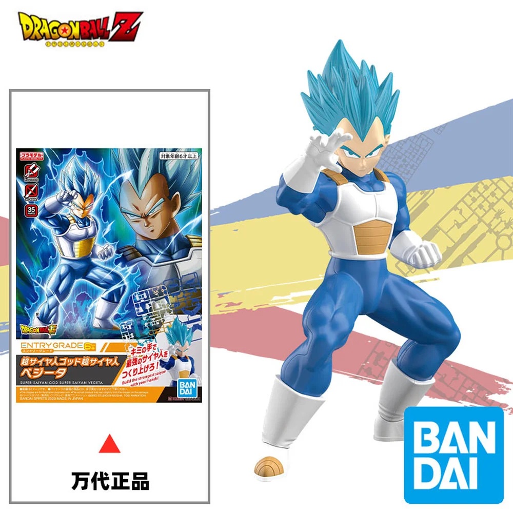 Фигурка Bandai Dragon Ball Z Super Saiyan Vegeta IV Sun Goku Blue фигурка начального класса EG модель