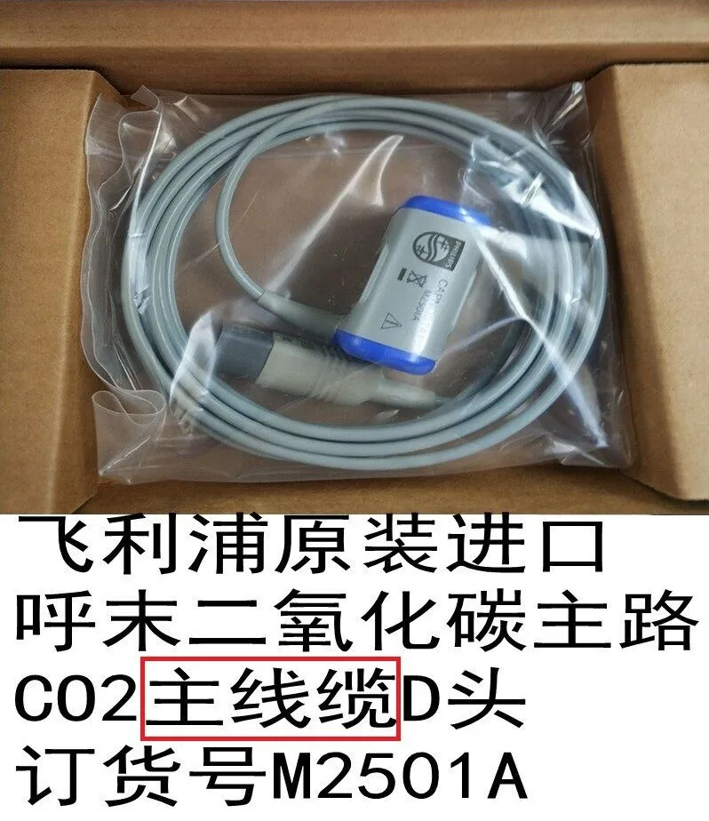 

M2501A новый оригинальный