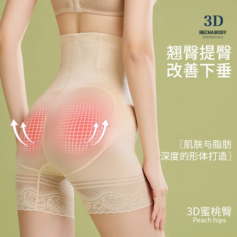 

lace button waist buttock lift postpartum body shaping pants women's seamless bottomless safety pants Underwear women Shapers