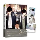 Shen Sheng китайская комиксная книга Xuan Zhe студент и учитель Молодежный кампус любовь комиксы книжка Поклонники подарок