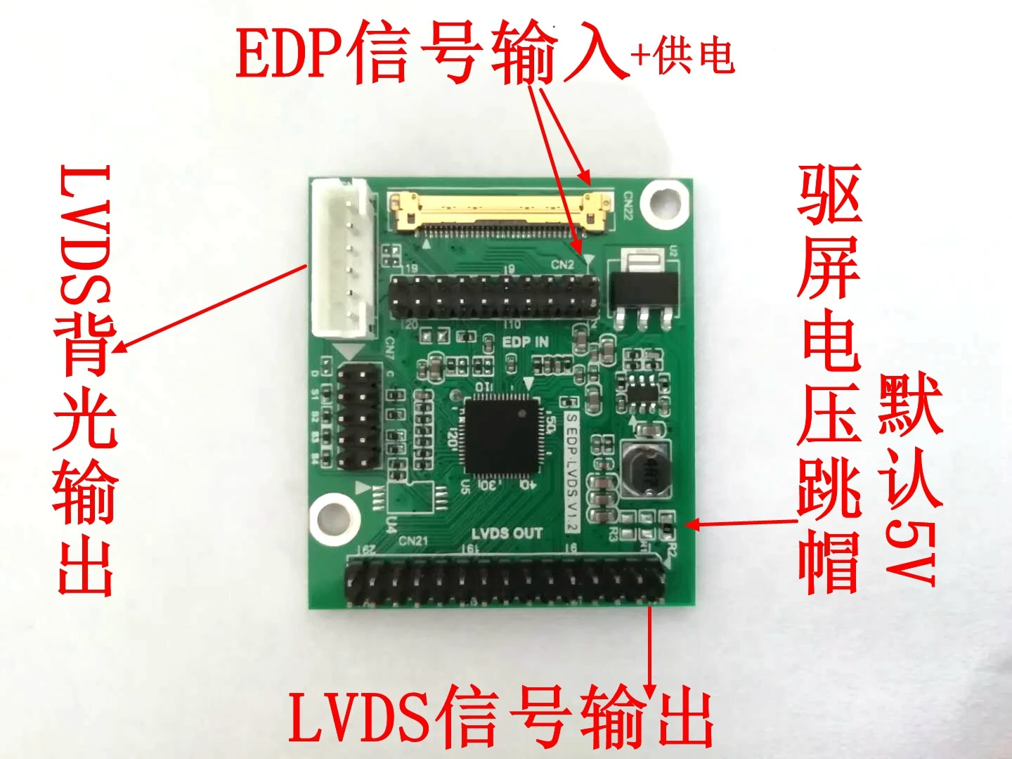 

EDP to LVDS Driver Board, Adapter Board Edp to Lvds Adapter Board, LVDS, Driver Board