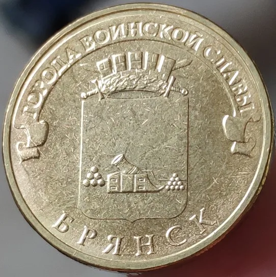 22 мм Брянский русский 100% настоящая Comemorative монета оригинальная коллекция|Значки| |