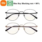 Очки Xiaomi Mijia с защитой от синего света, титановые, легкие, более 80%, с защитой от синего света, компьютерные очки, плоские очки, защита для глаз