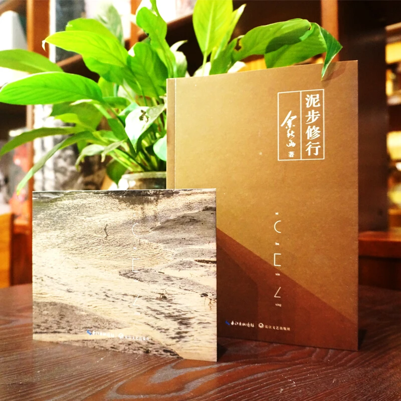 

Mud-step practice (Yu Qiuyu's new work)[Recommendation of the Recommendation of the Recommendation Union]