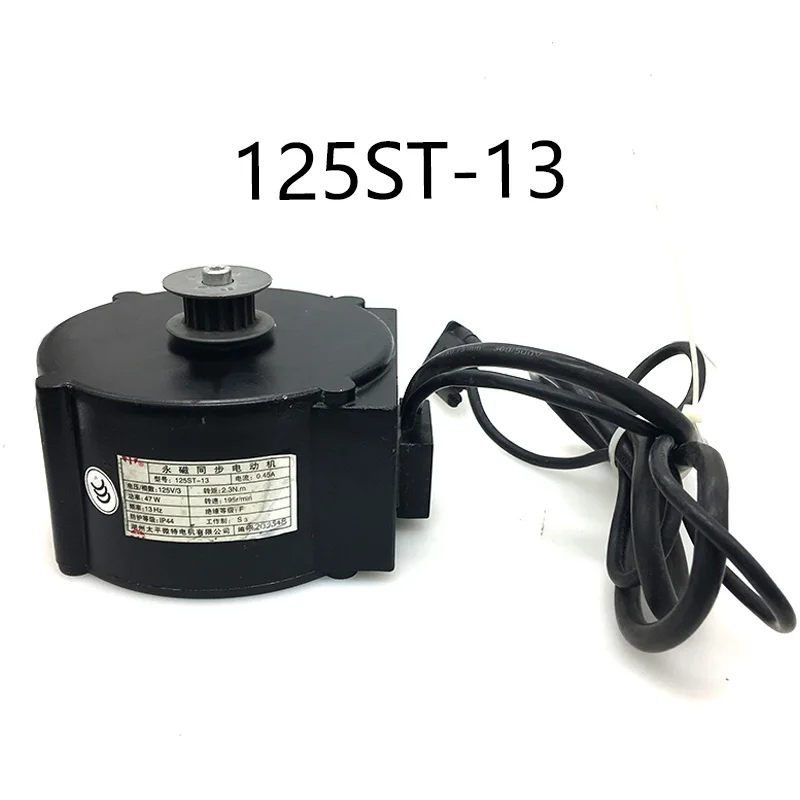 Для синхронного двигателя с постоянным магнитом 125ST 13|Пульты ДУ| |