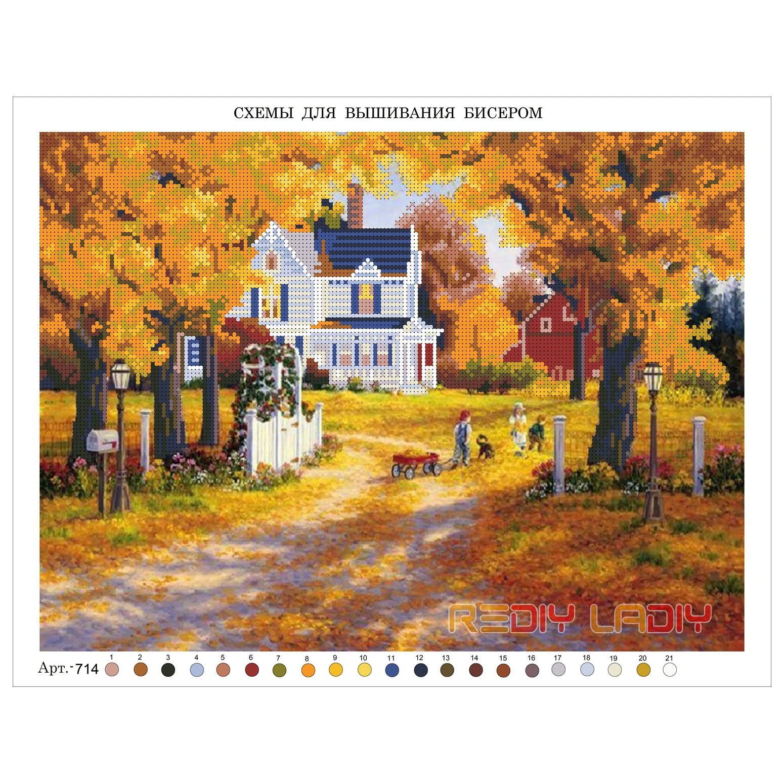 Наборы для вышивки из бисера осенняя садовая вышивка бисером точная