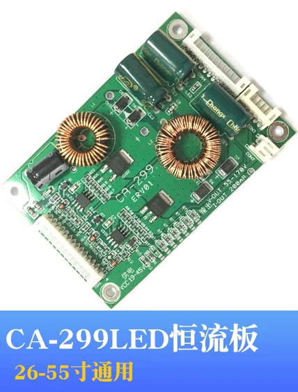 10 шт./лот светодиодный Инвертор постоянного тока для телевизора с ЖК подсветкой 26