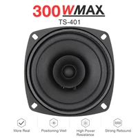 1pc 4 inch 300w car coaxial speaker vehicle door auto audio music stereo full range frequency hifi speakers loudspeaker for car