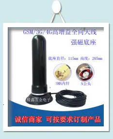 800-2700 МГц CDMA GSM 2,4G 3g Улучшенная 2G 3g 3g панельная антенна панель мобильный повторитель сигнала для сотового телефона бустер внутренние антенны