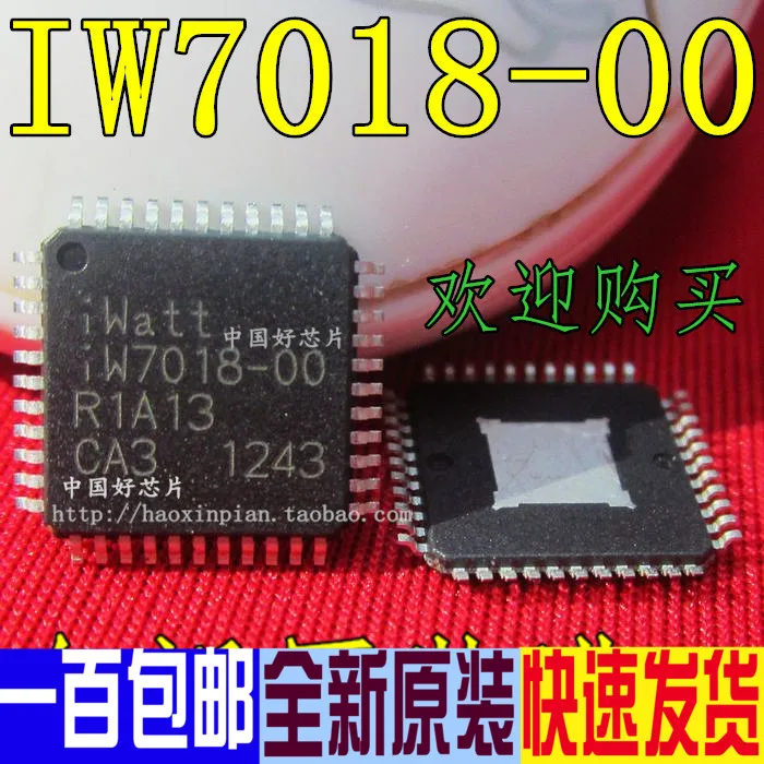 IW7018 Iw7018 Iw7018-00 IW7018-00 светодиодный текущий чип/абсолютно новый и оригинальный |
