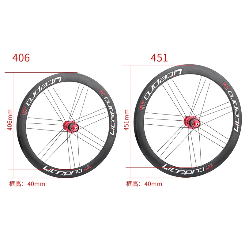 Комплект двухслойных тормозных колес Litepro 20 дюймов комплект велосипедных 8/9/10/10/11
