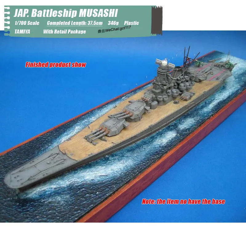 TAMIYA классические морские платформы масштаб 1/700 JAP. Battleship MUSASHI DIY Сборная модель