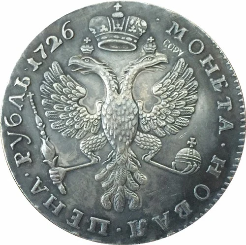 1726 Catherine I российские монеты КОПИЯ|Безвалютные монеты| |