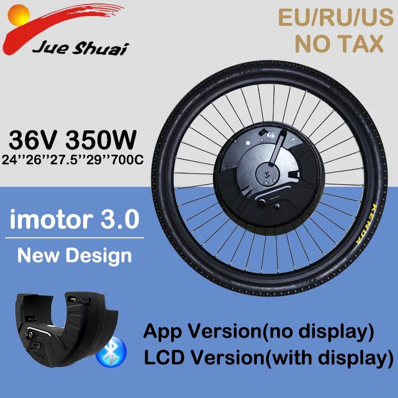 Новый набор для переоборудования электровелосипеда 36V350W Imotor 3 26 '鬔C 27 5'' 29